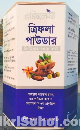 ত্রিফলা পাউডার